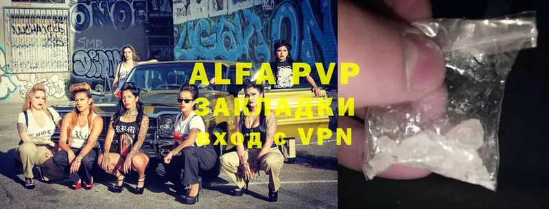 A-PVP крисы CK  закладки  Ангарск 