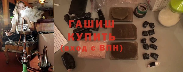 ПСИЛОЦИБИНОВЫЕ ГРИБЫ Бугульма